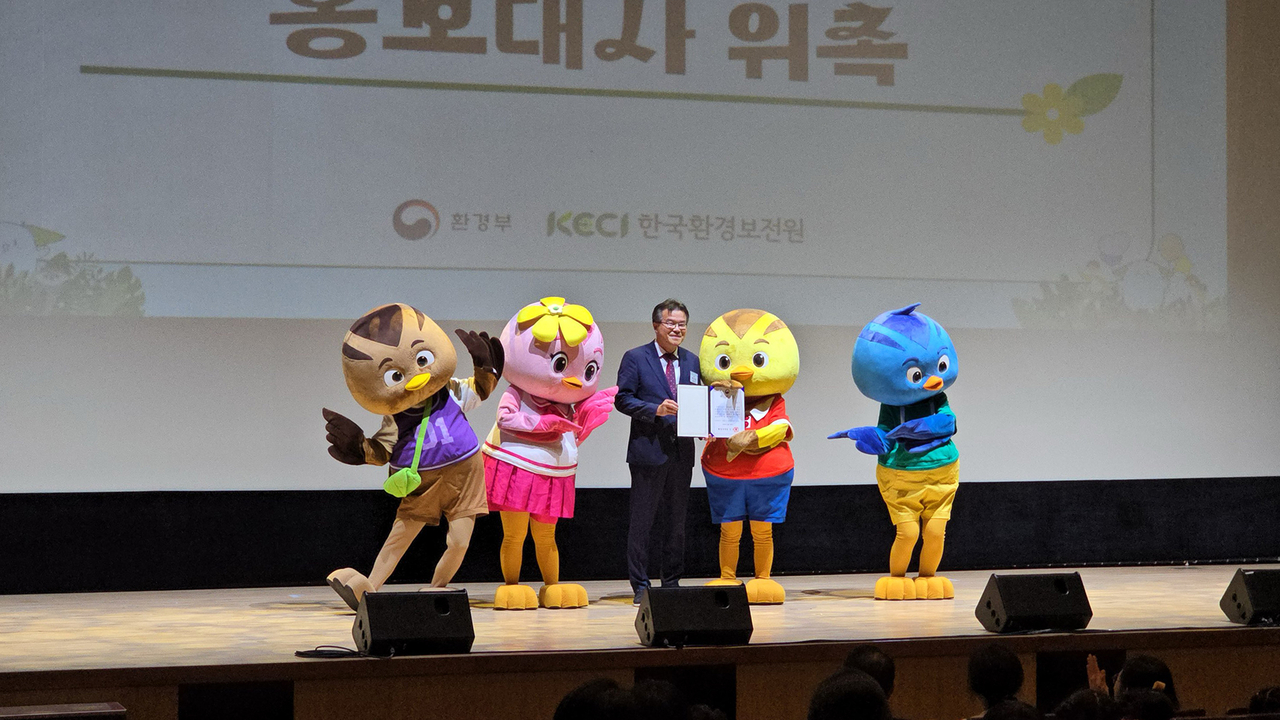 애니메이션 엄마 까투리의 캐릭터 ‘꽁지’가 지난 25일 환경부 어린이 환경안전 홍보대사로 위촉됐다. [안동시 제공]
