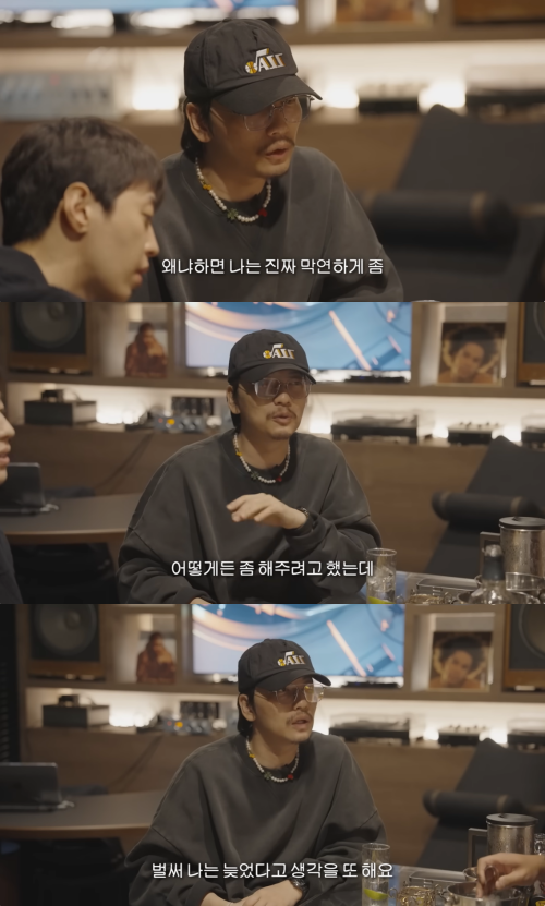 조째즈 유튜브 캡처