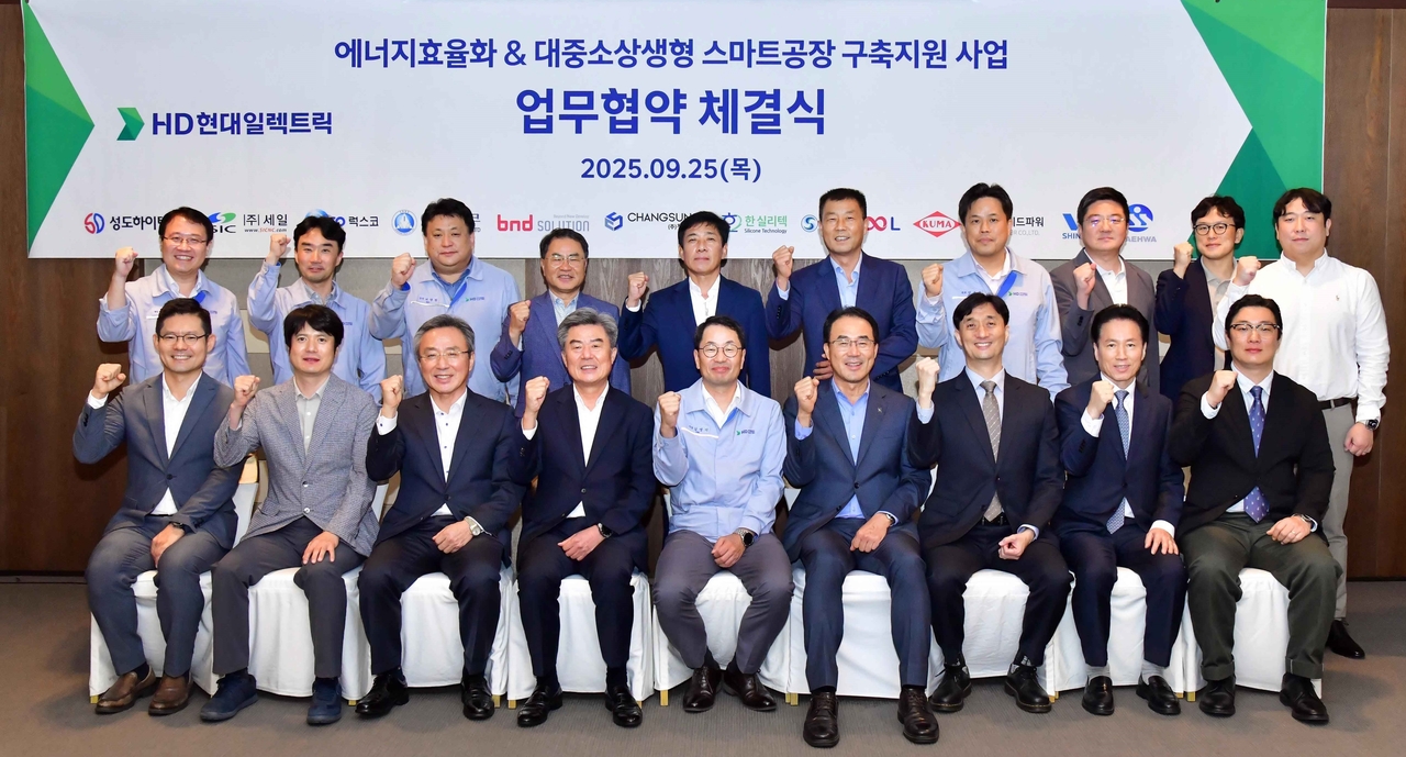 HD현대일렉트릭이 25일 울산에서 HD현대일렉트릭 김영기 사장을 비롯한 협력회사 대표들이 참석한 가운데 ‘스마트공장 구축 토토사이트 헐크 가입코드 사업’ 및 ‘에너지효율화 사업’을 위한 업무협약을 체결했다. [HD현대일렉트릭 제공]