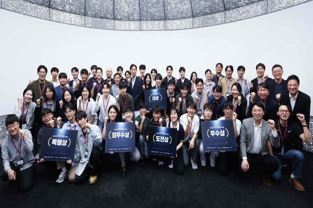LG CNS가 주최한 ‘sky 토토사이트 그랜드 챌린지 2025’ 시상식 후 대회 수상자들과 관계자들이 기념촬영하고 있다.  [LG CNS 제공]
