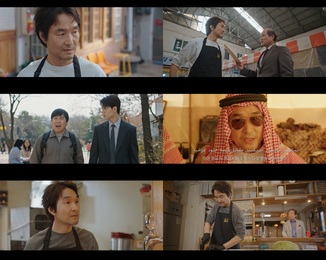 사진 제공=tvN 신사장 프로젝트 영상 캡처