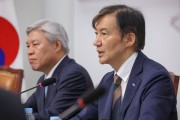 조국 “검찰개혁, 오래 전부터 추진된 민주정부 과제…드디어 실현”[이런정치]