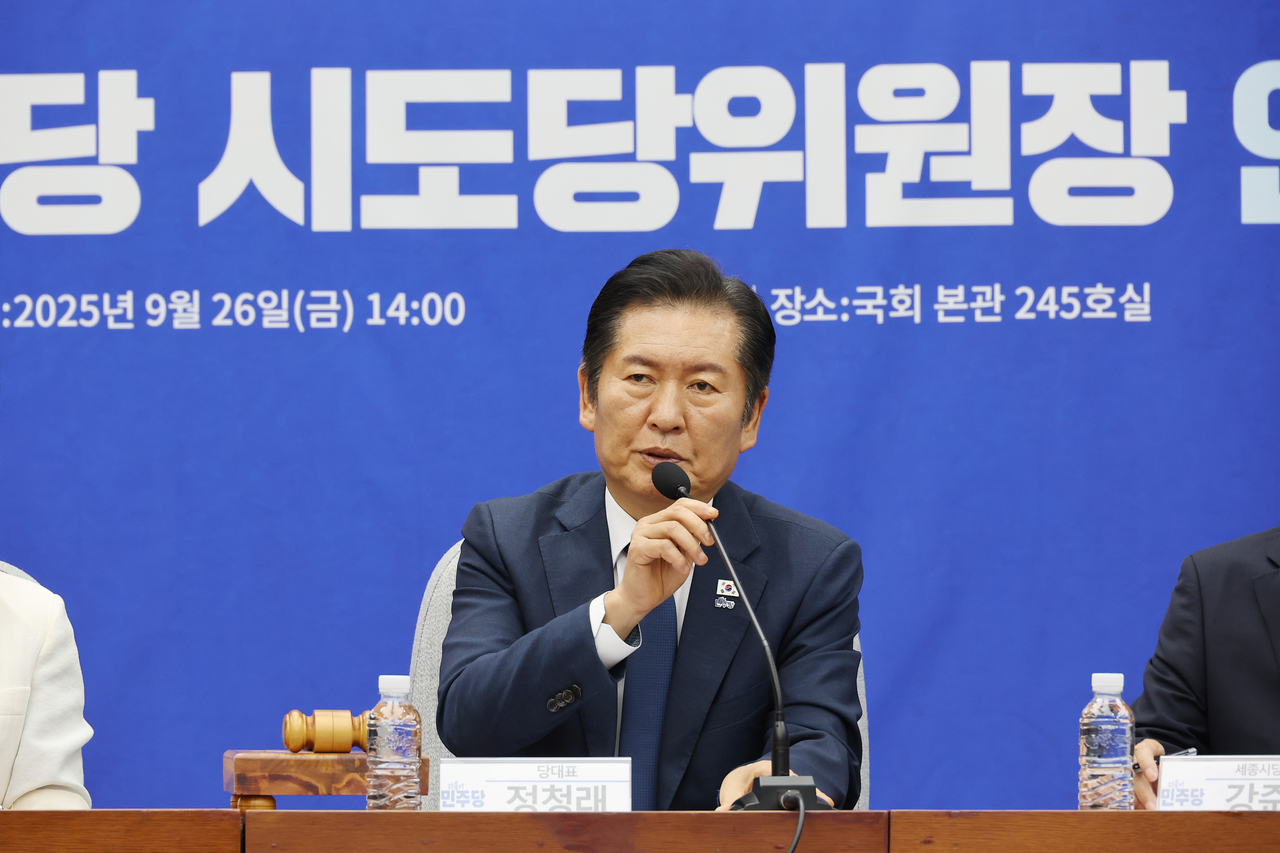 정청래 더불어민주당 대표가 26일 서울 여의도 국회에서 열린 모먼트 토토사이트위원장 연석회의에서 발언하고 있다. [연합]