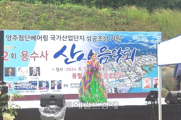 대한불교 해동 조계종 용수사는 오는 28일 오후 2시 사찰 경내에서 ‘제3회 영주 용수사 산사음악회 및 경로잔치’를 마련했다. 사진은 지난해 열린 산사음악회[헤럴드 DB]