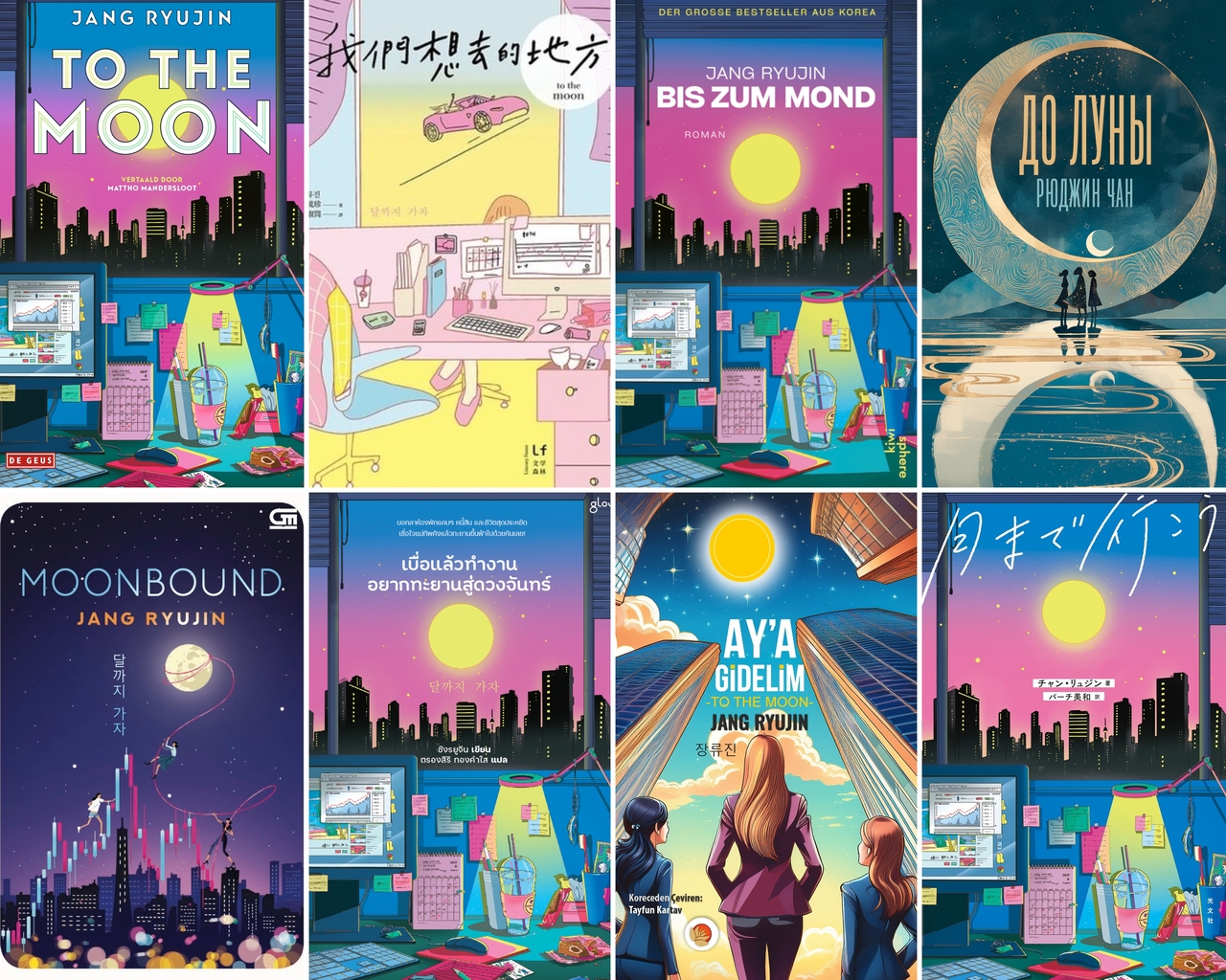 Covers for "To the Moon" in different languages (Courtesy of its publishers)