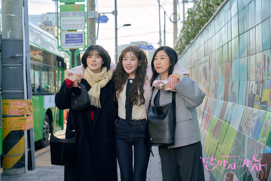 A scene from upcoming MBC drama series "To the Moon" (MBC)