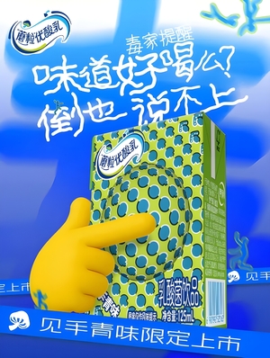 MZ세대 호기심 자극, 中 ‘독버섯 음료’ 화제