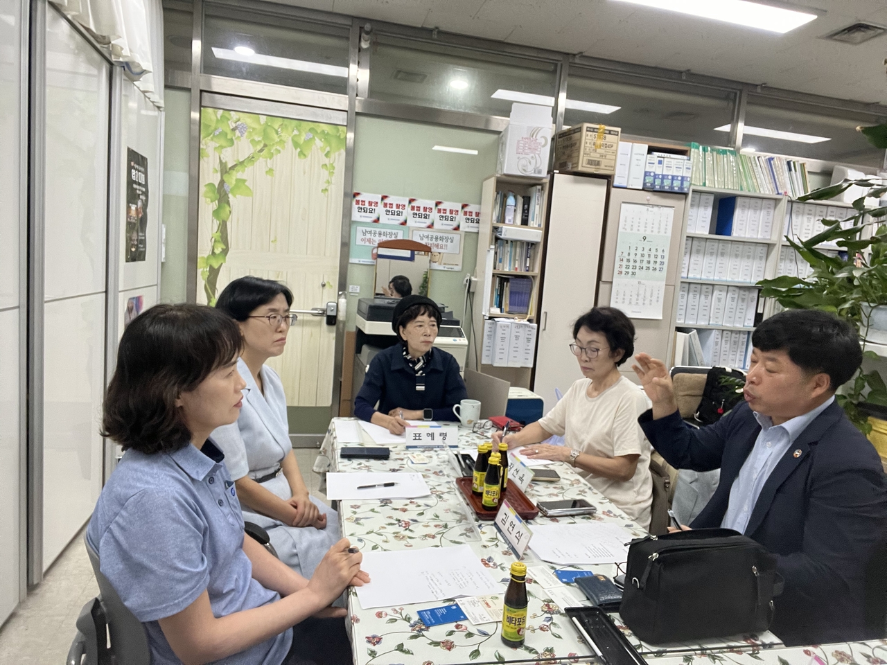 25일 오전 한국화장실문화협회 회의실에서 동양식 변기 사용 관련 간담회가 열렸다. 박병국 기자