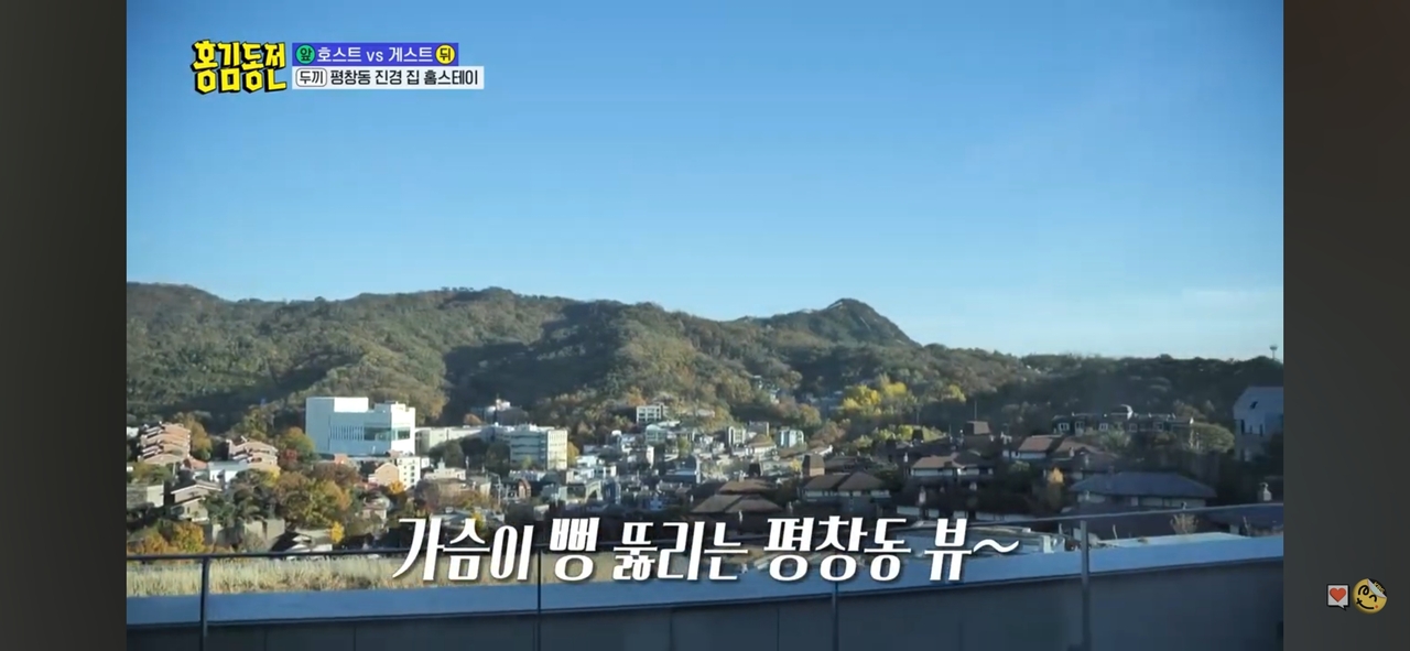 방송인 홍진경 씨가 거주하는 오보에힐스에서 보이는 해외 토토사이트 순위 뷰. [‘홍길동전’ 방영 화면 캡처]