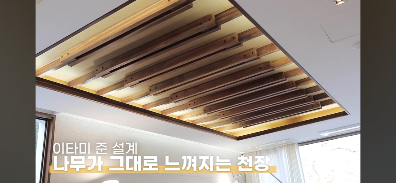 오유경 전 아나운서가 거주 당시 한 유튜브채널에서 공개한 오보에힐스 내부. [유튜브 ‘조수빈큐레이션’ 캡처]