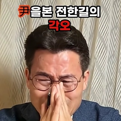 유튜브 캡처