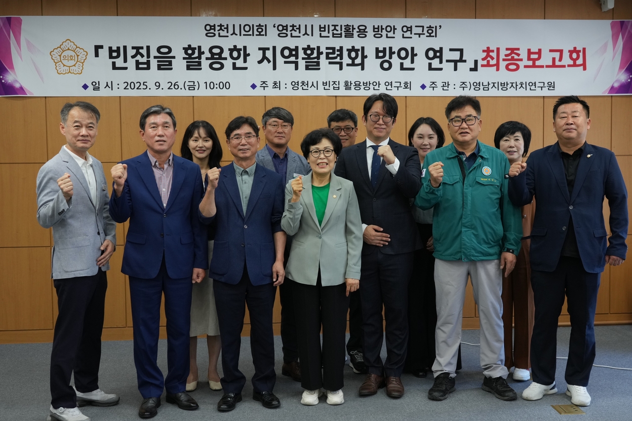 [영천시의회 제공]