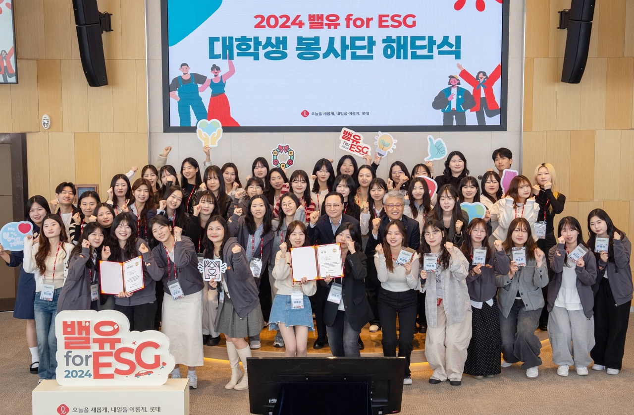 Lotte's third "Value for ESG" volunteer group takes a commemorative photo during a closing ceremony in April 2024. (Lotte Group)