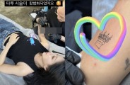 “지우는 데만 2천만원?” 예쁜 몸 만들기 ‘열풍’…자칫하다간 ‘큰 낭패’