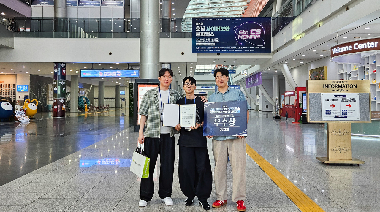 인재양성
