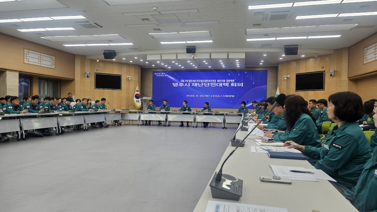 영주시가 28일 국가정보토토 사이트 바카라 장애와 관련한 긴급대책회의를 열고 대응 방안을 집중 점검했다.