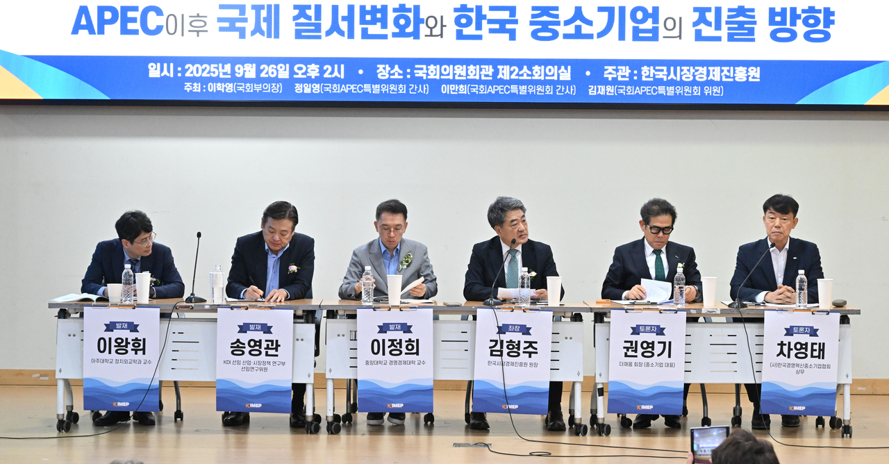 26일 오후 서울 여의도 국회 의원회관에서 열린 토토사이트 무료거부 이후 국제 질서 변화와 한국 중소기업의 진출 방향 토론회에서 패널들이 토론을 하고 있다. 왼쪽부터 이왕휘 아주대학교 교수, 송영관 KDI 선임연구위원, 이정희 중앙대학교 교수, 김형주 한국시장경제진흥원장, 권영기 더채움 회장, 차영태 한국경영혁신중소기업협회 상무. 임세준 기자