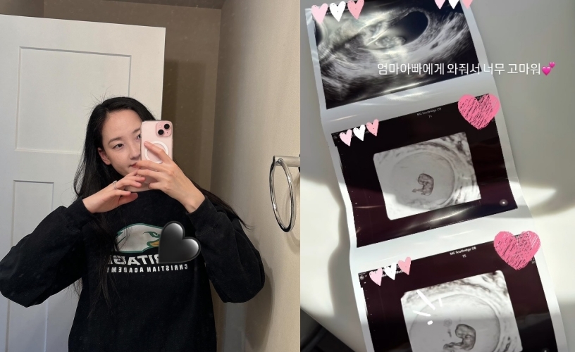 사진=혜박 SNS