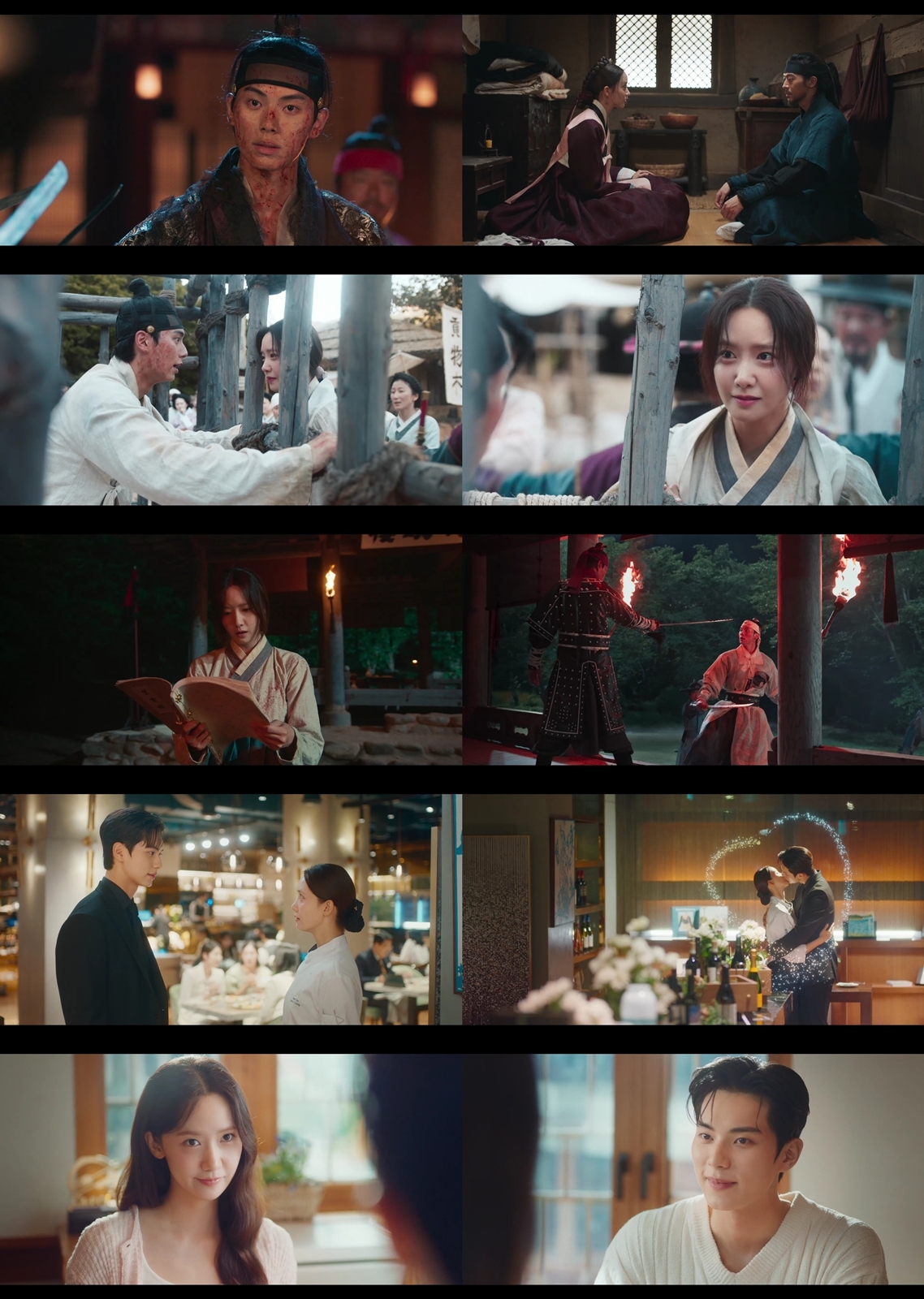 사진 제공=tvN 토일드라마 <폭군의 셰프> 영상 캡처