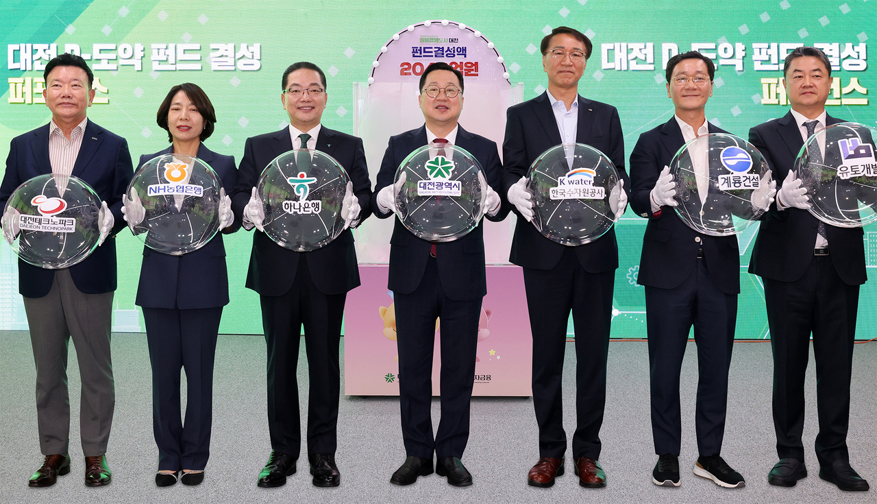 이호성(왼쪽 세 번째) 하나은행장과 이장우(왼쪽 네 번째)  대전시장이 ‘대전 D-도약토토사이트 가입하면’ 출자지관 관계자들과 기념촬영 하고 있다. [하나은행 제공]