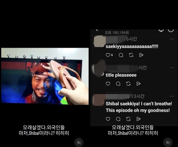 사진=최귀화 SNS