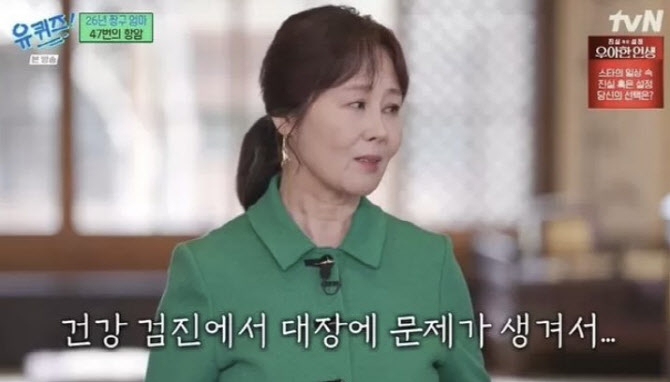 Voice actress Kang Hee-sun appears on a recent episode of TvN's "You Quiz." (Screen capture of TvN's "You Quiz")