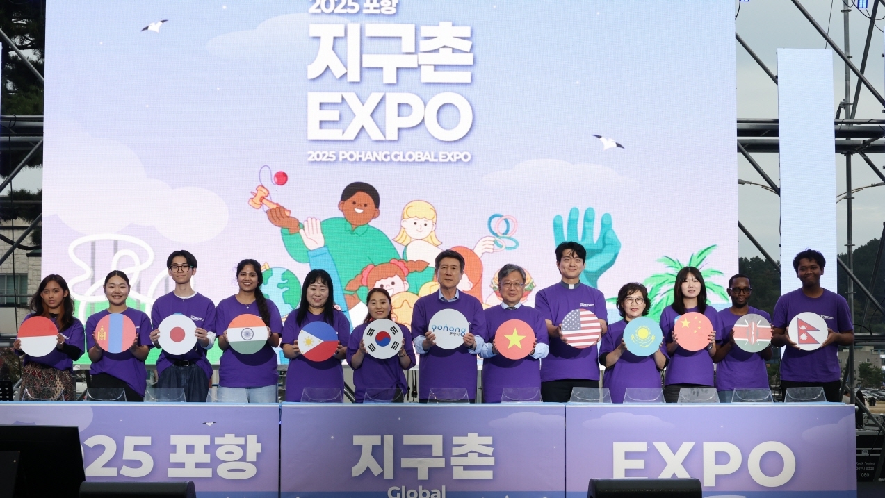 포항시가 지난 27~28일 영일대해수욕장 장미원 일대에서 개최한 ‘2025 포항 지구촌 엑스포’가 세계 13개국 외국인과 포항 시민 등 5천여 명의 발길을 사로잡으며 성황리에 막을 내렸다.[포항시 제공]