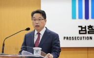 검찰총장 대행 “당혹, 허탈, 억울...지키고자 했던 가치 송두리째 부정당한 느낌” [세상&]