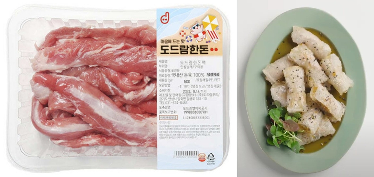 ddj 토토사이트한돈 안심날개 꿔바로우 [ddj 토토사이트한돈 제공]