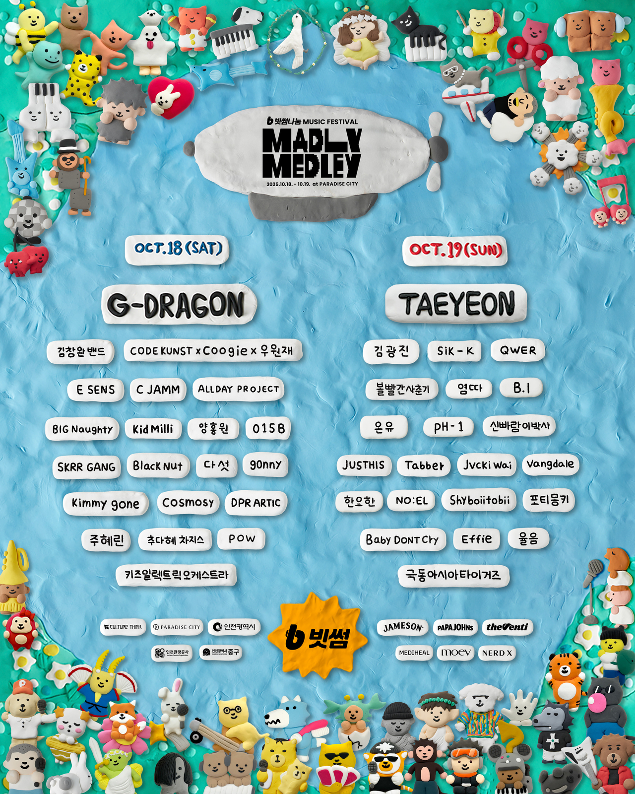 Poster of "Madly Medly 2025" music festival (Culture Think)