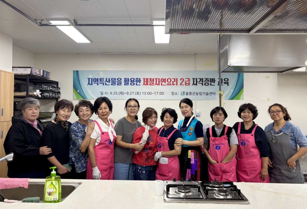 울릉군이 특산물로 배우는 제철자연요리 2급 자격증 취득 교육을 했다.[울릉군 제공]