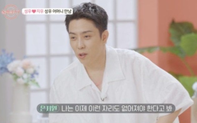 [MBN 예능프로그램 ‘돌싱글즈7’]