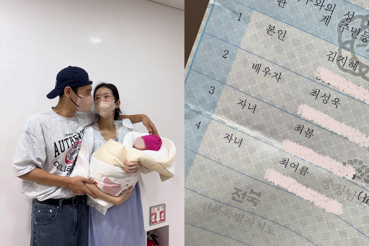 김지혜 채널