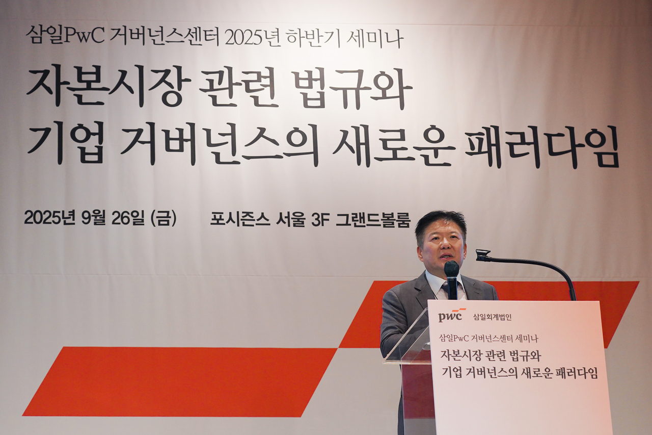윤훈수 토토사이트 비즈PwC 대표이사가 세미나 시작과 함께 개회사를 전하고 있다. [토토사이트 비즈PwC 제공]