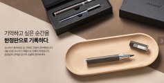 The pen that impressed Trump: Monami releases limited edition following intense spotlight