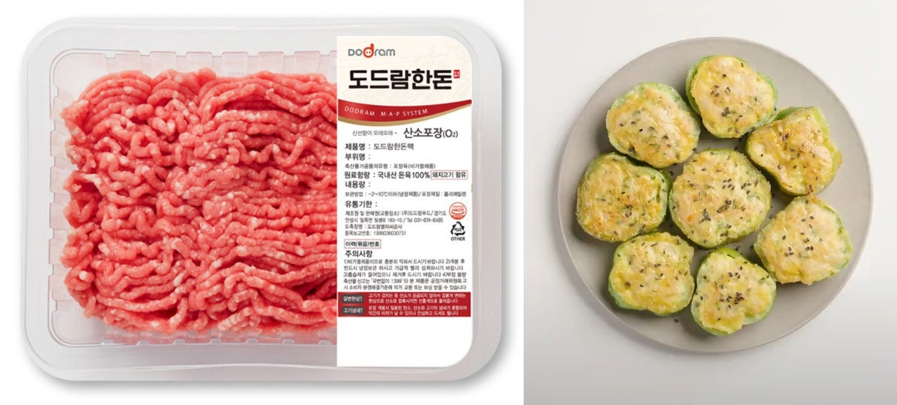 ddj 토토사이트한돈 피망 동그랑땡 [ddj 토토사이트한돈 제공]