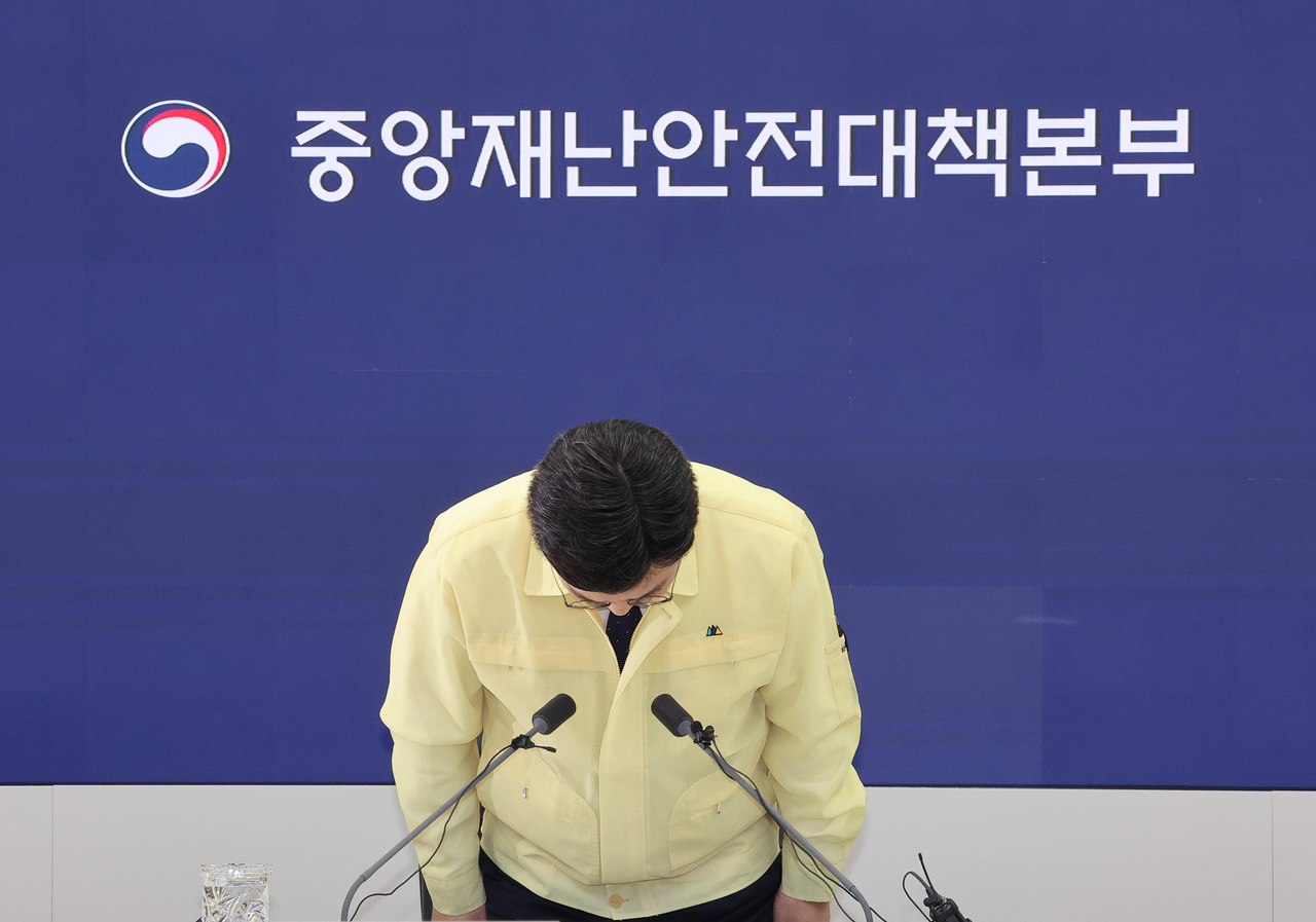 Interior Minister Yun Ho-jung bows in apology over a massive public services outage during a meeting of the government's Central Disaster and Safety Countermeasures Headquarters at the government complex in Sejong on Monday. (Yonhap)
