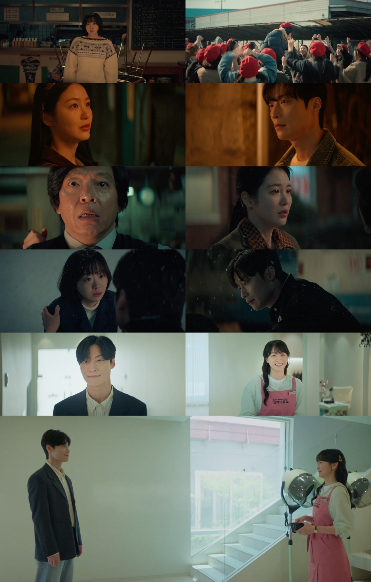 사진제공= JTBC ‘백번의 추억’ 영상 캡처