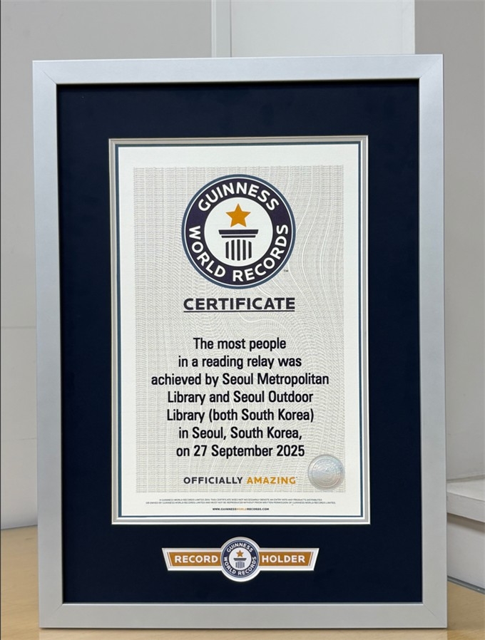 The official Guinness World Record certificate for the "World’s Largest Reading Relay"  (Seoul Metropolitan Government via Yonhap)