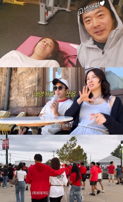 손태영 유튜브 캡처