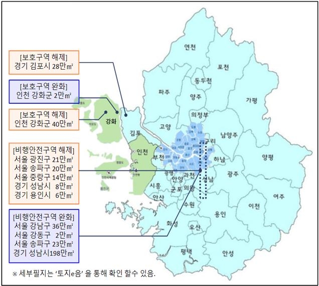 국방부는 29일 국민 권익 증진과 지역 활성화를 위해 약 400만㎡의 군사시설보호더탑 토토사이트을 해제·완화한다고 밝혔다. 군사시설보호더탑 토토사이트 변동지역 요도. [국방부 제공]