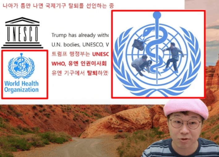 [유튜브 채널 ‘슈카월드’ 화면 캡처]
