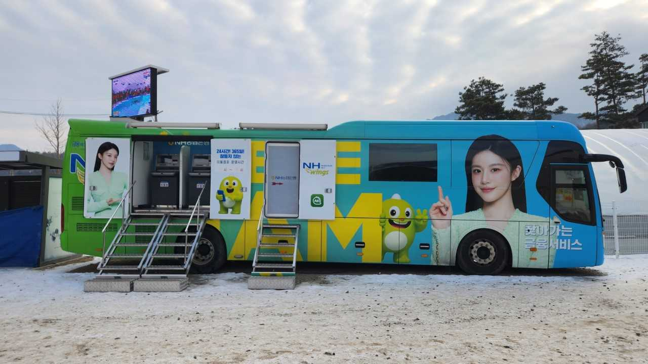 토토사이트 라운더스 이동점포(NH Wings). [NH토토사이트 라운더스]