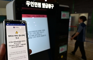 세상&