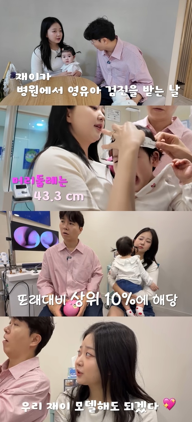 유튜브 채널 ‘행복해다홍’ 캡처