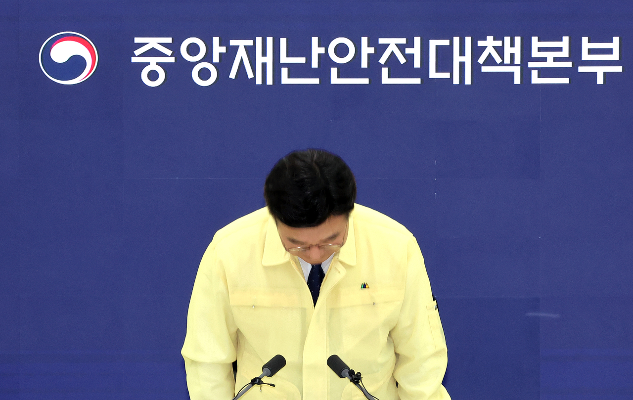 Interior Minister Yun Ho-jung bows in apology over a massive public services outage during a meeting of the government's Central Disaster and Safety Countermeasures Headquarters at the government complex in Sejong on Monday. (Yonhap)