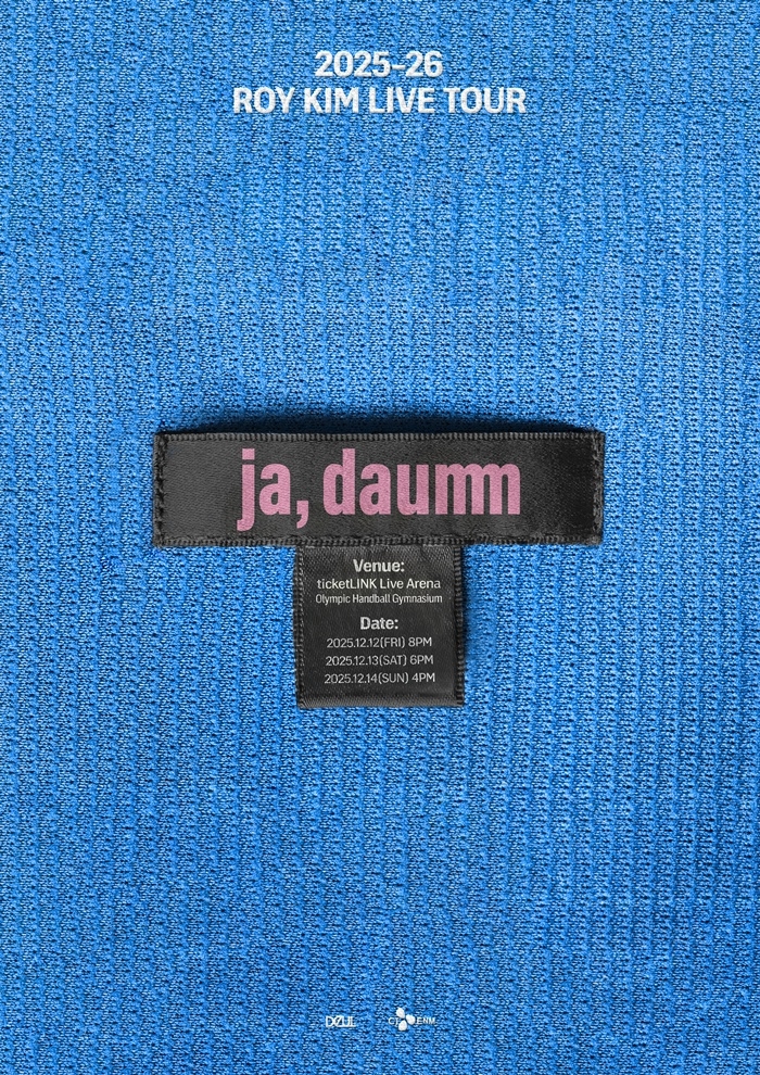 로이킴/사진 제공=DEUL