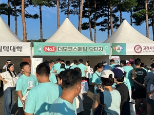 닥터지, 전우 마라톤 대회 3년 연속 협찬사 참여