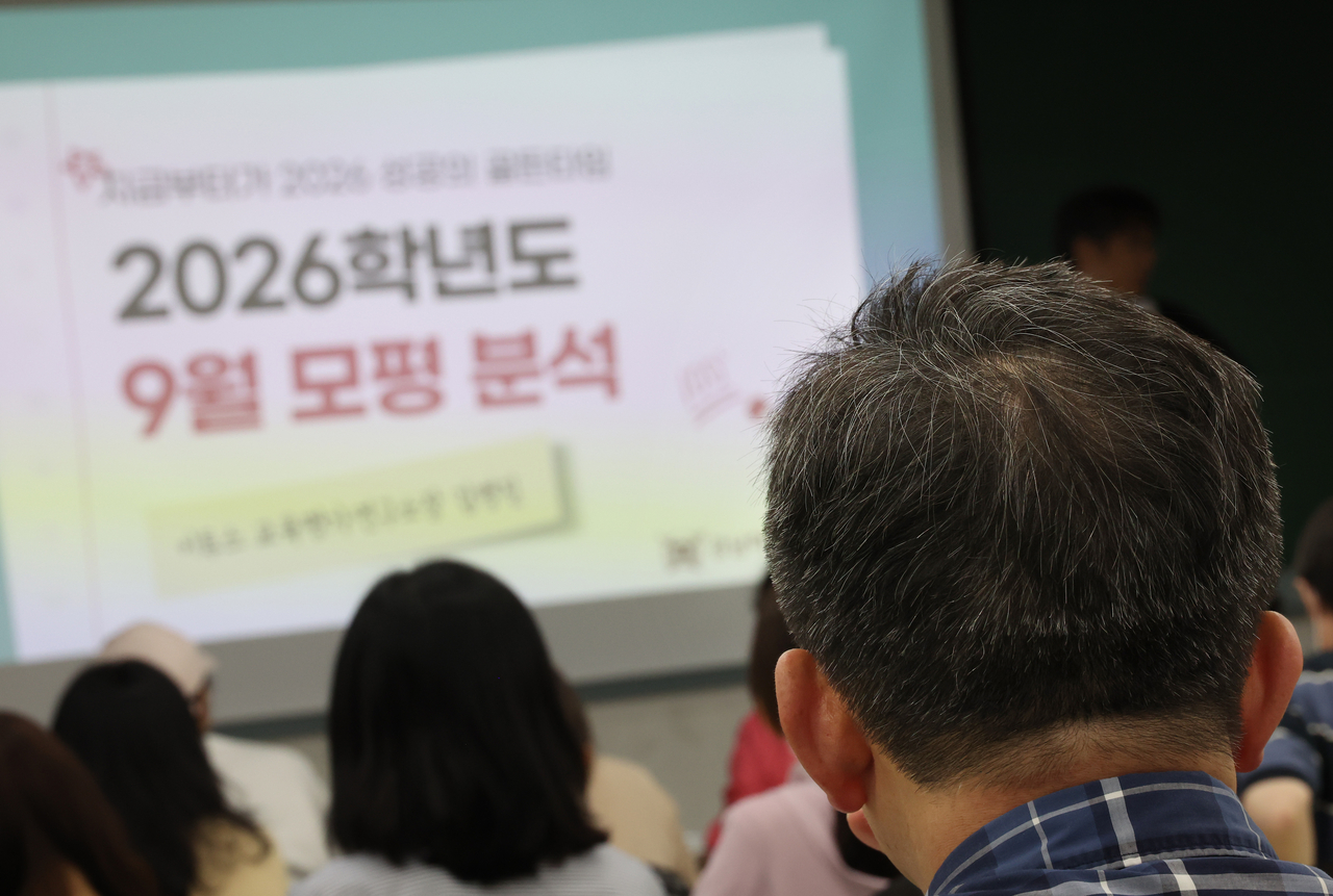 6일 역삼동 강남하이퍼학원 본원에서 열린 ‘토토사이트 사라짐 모의평가 분석설명회’에 참가한 학부모들이 입시 전문가의 설명을 듣고 있다. [연합]