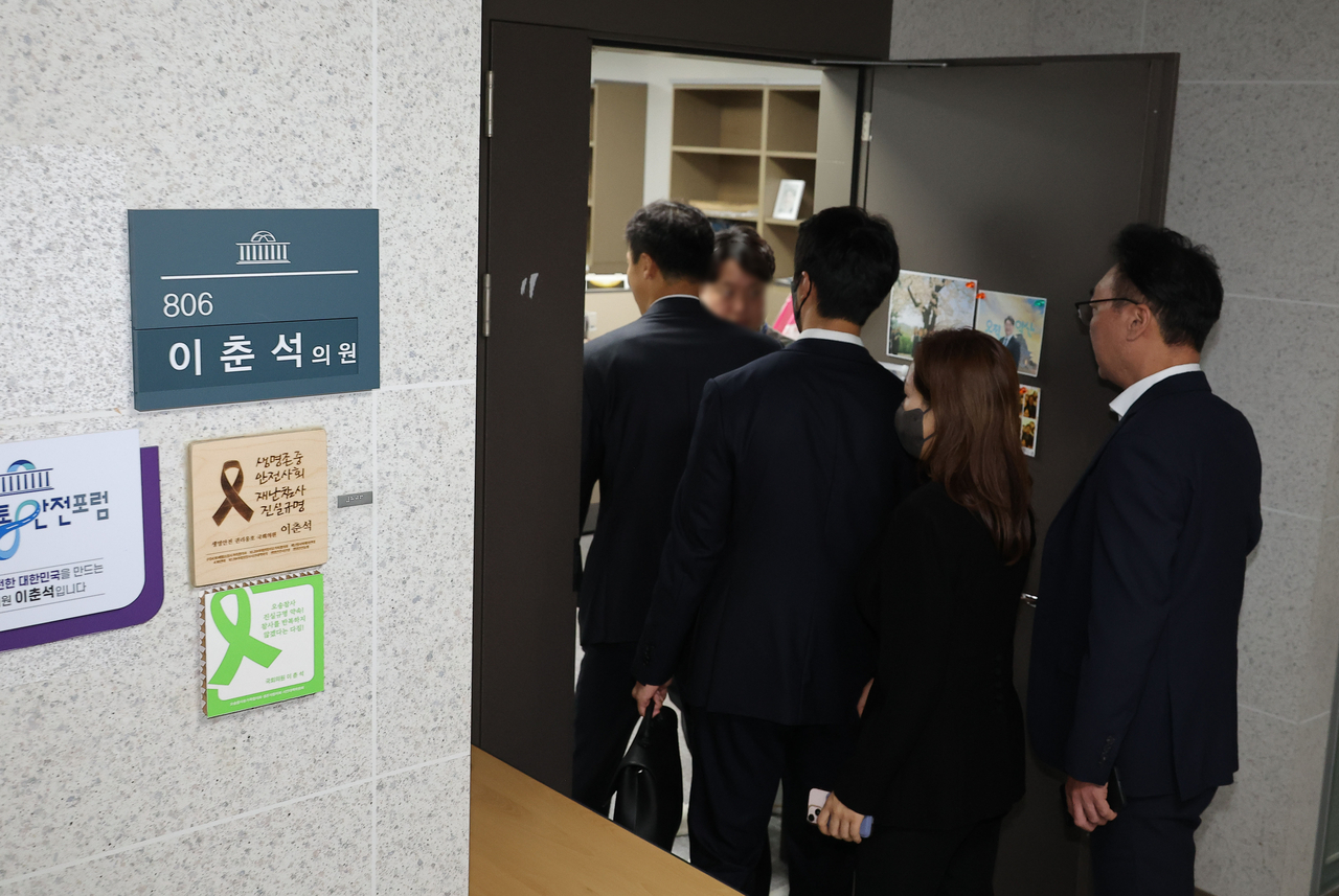 이춘석 의원의 주식 차명골드문 토토사이트 먹튀 혐의를 조사하는 경찰 관계자들이 지난 18일 압수수색을 위해 서울 여의도 국회 의원회관 내 이 의원 사무실에 들어서고 있다. [연합]